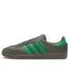Adidas Originals Samba „Grey“