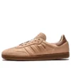 Adidas Samba „Halo Blush Gum“