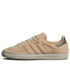 Adidas Samba „Magic Beige“