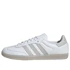 Adidas Samba „White Grey“