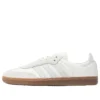 Adidas X Naked Samba „Copenhagen Lace“
